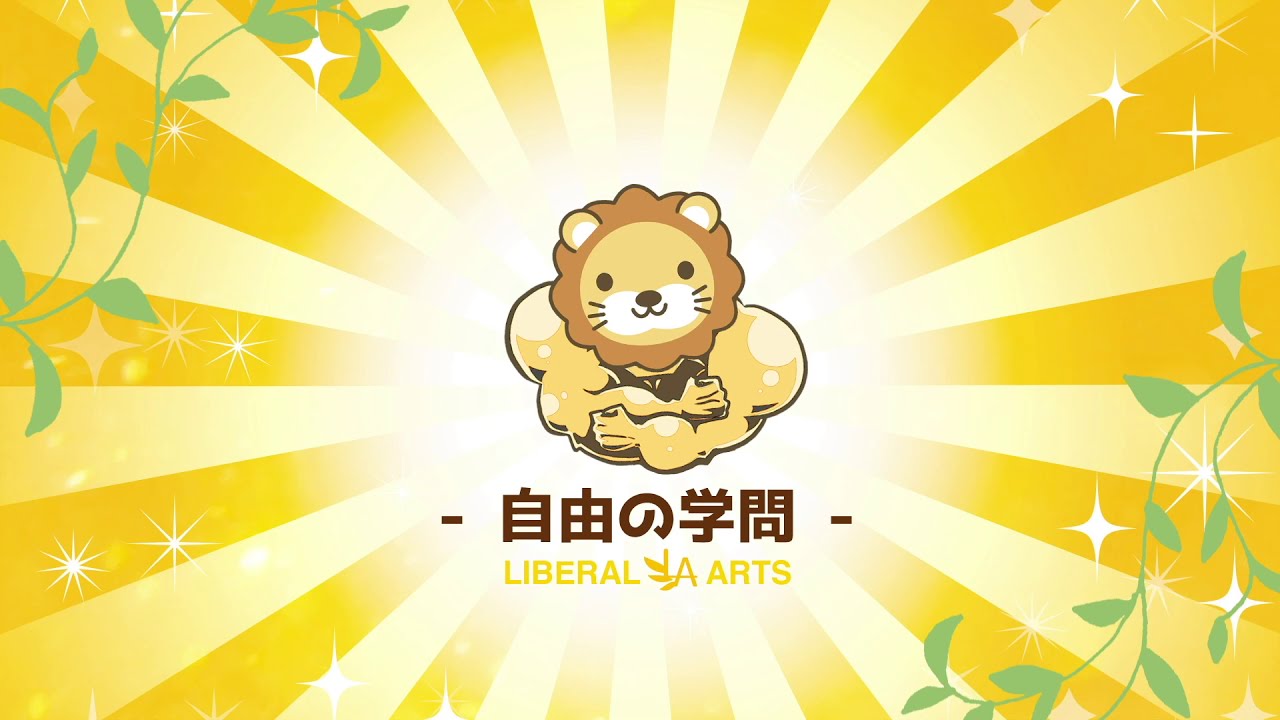 投資する 2023:日本での最善の方法