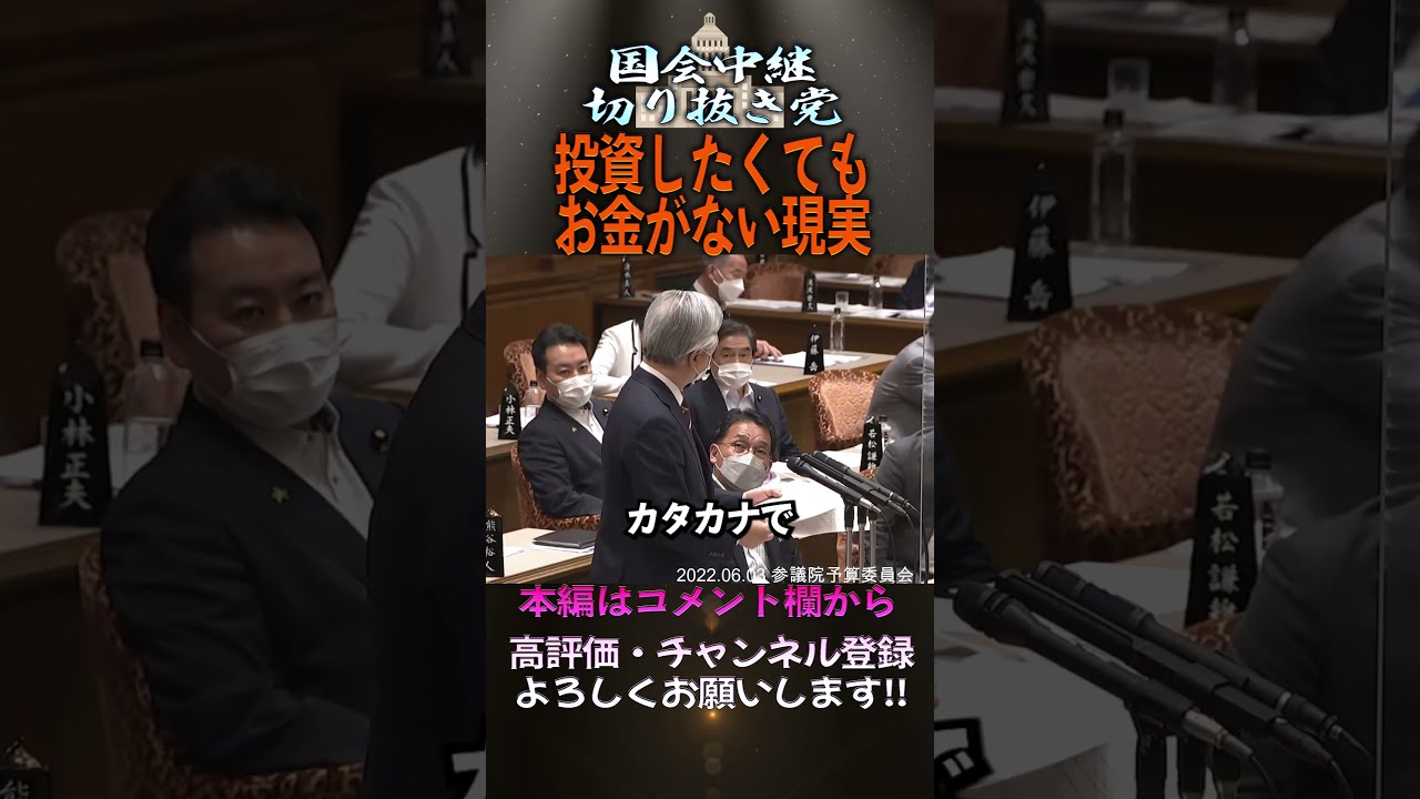 投資する 2023:日本での最善の方法