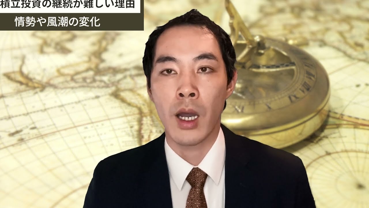 投資する意味:お金を増やし、将来の不安に備えるため