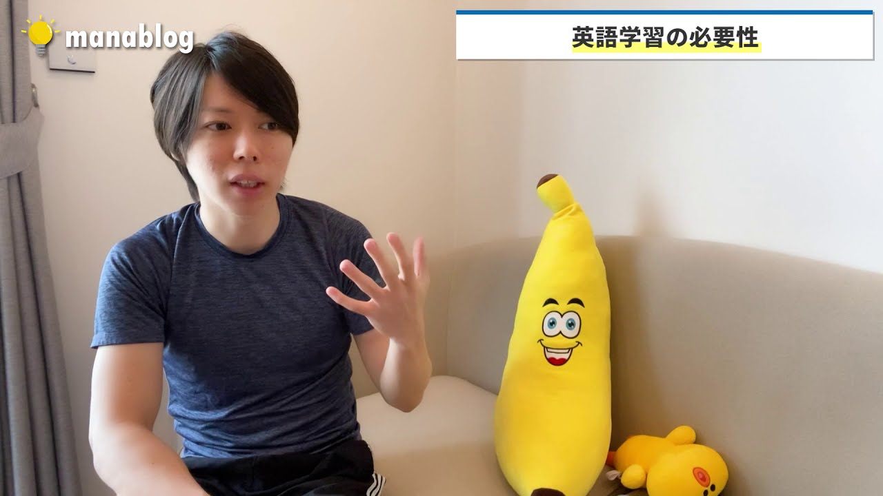 投資する英語:ビジネスで成功を収めるためのキー