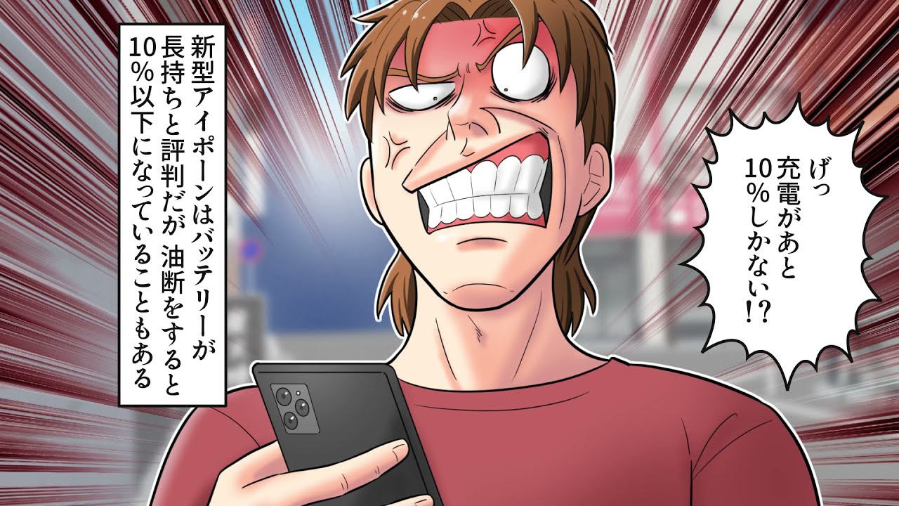 スマホ マンガ - 新しい読書体験がもたらす可能性