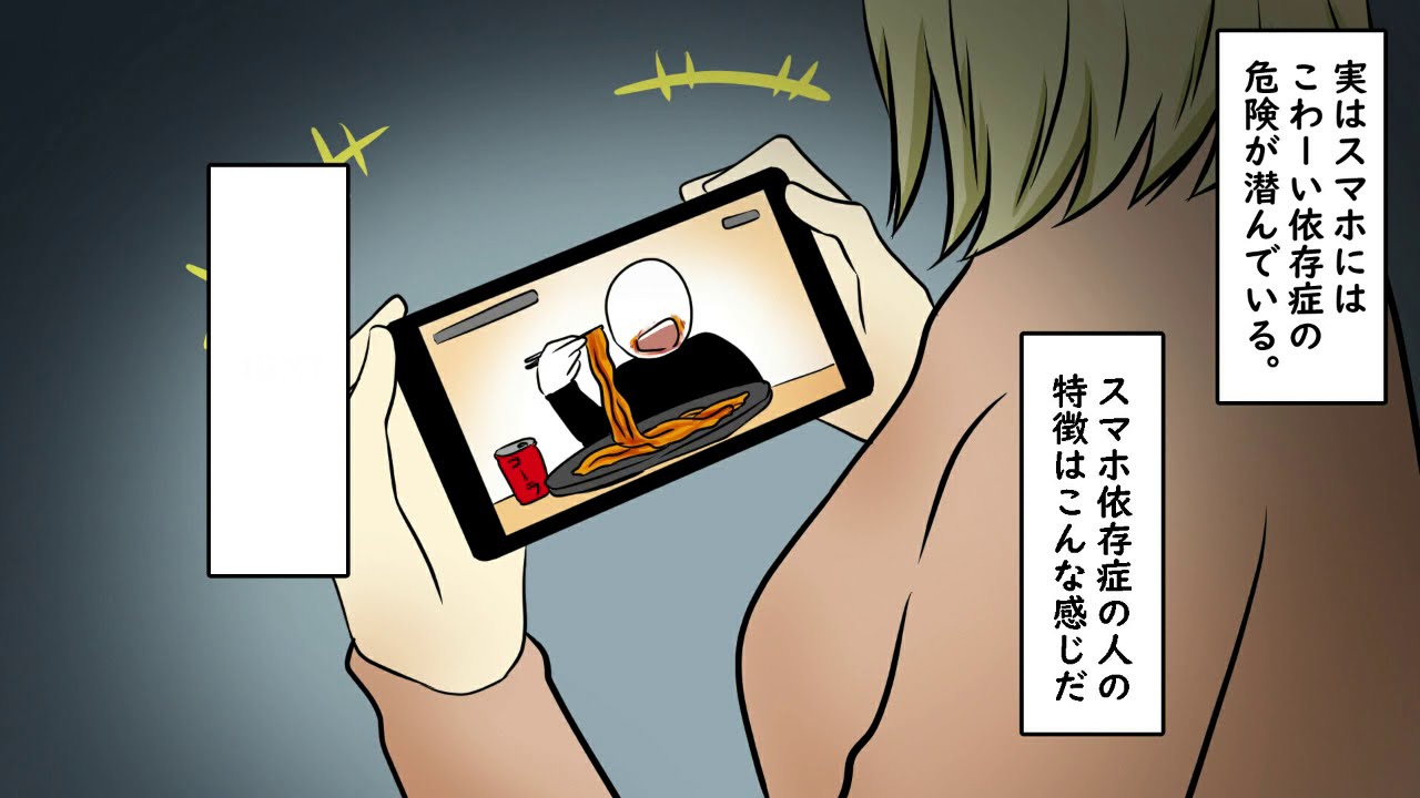 スマホ マンガ - 新しい読書体験がもたらす可能性