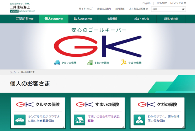 三井住友海上自動車保険 - 安全なカーライフを支える信頼のパートナー