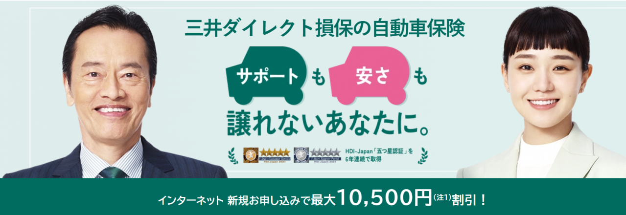 車 任意 保険 安い - 知って得するお得な保険の選び方と活用法