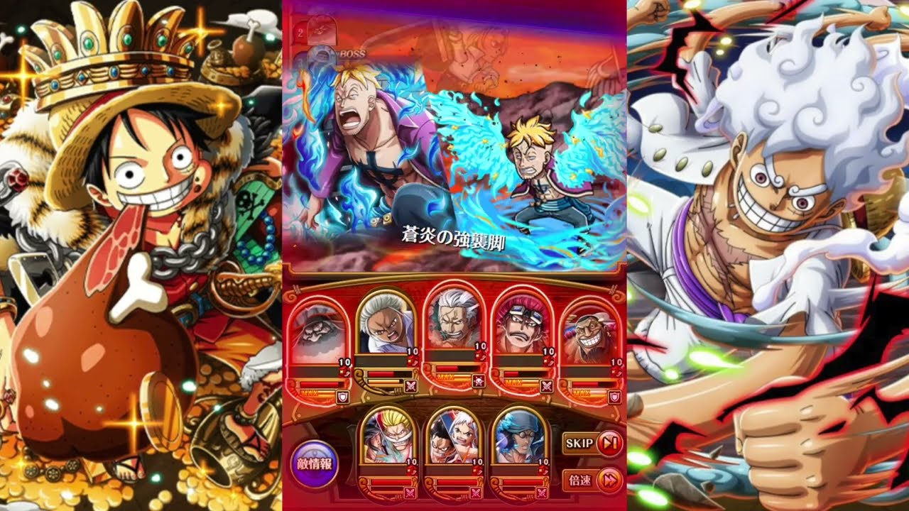 トレクル - あなたの冒険を彩る魅力的なゲーム体験